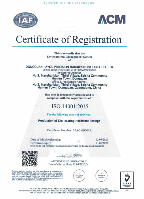 ISO14001證書-2